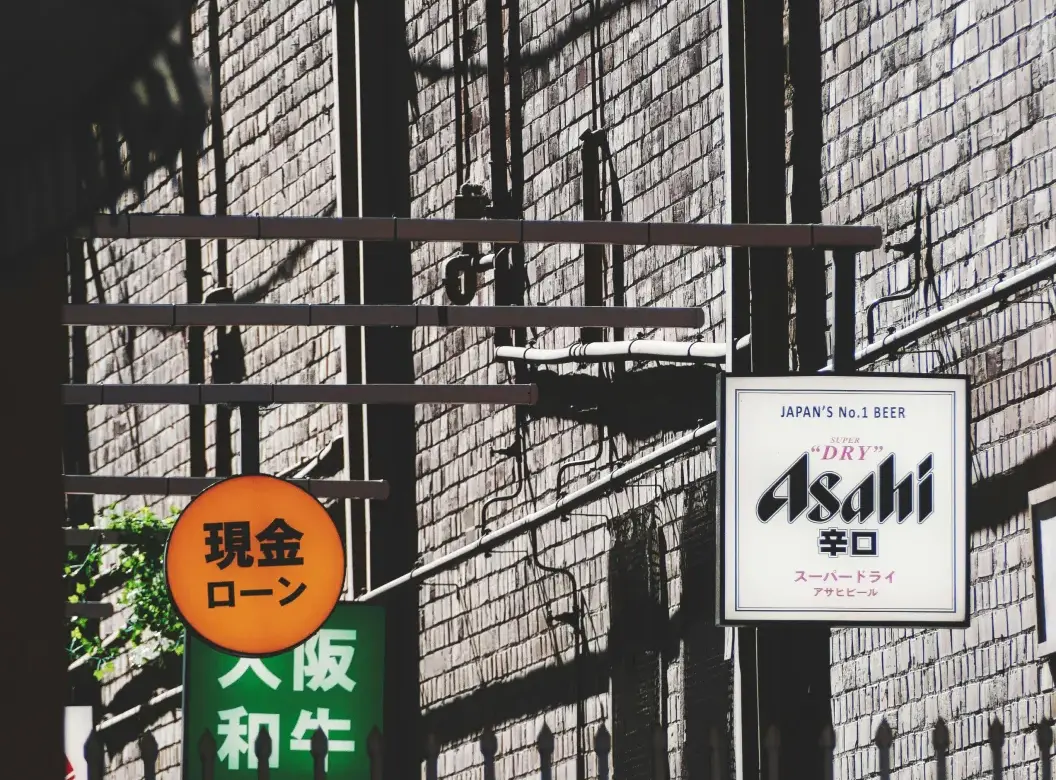 blog image